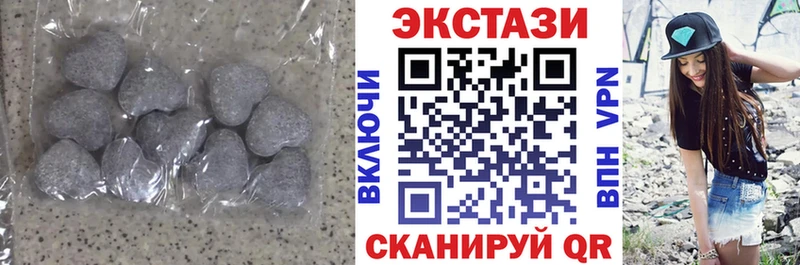 наркошоп  Воркута  блэк спрут онион  ЭКСТАЗИ ешки 