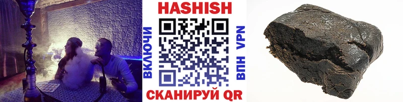 ГАШИШ Изолятор  Воркута 