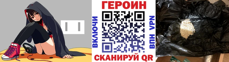 ГЕРОИН VHQ  купить наркотик  Воркута 