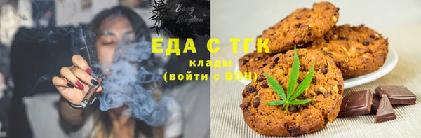 экстази Белокуриха