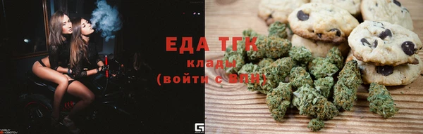 метамфетамин Приозерск