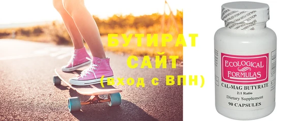 экстази Белокуриха
