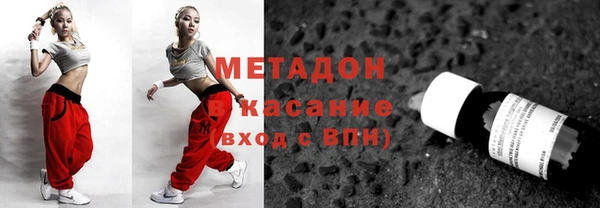 стаф Богородицк