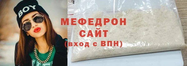 экстази Белокуриха