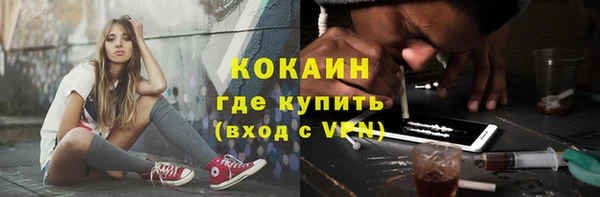 экстази Белокуриха