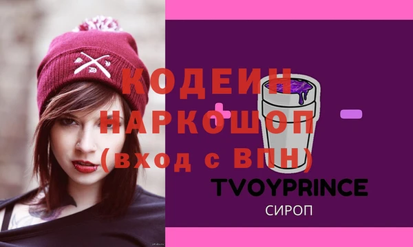 PSILOCYBIN Беломорск