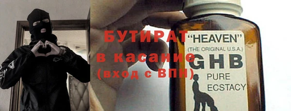 мефедрон мука Белоозёрский