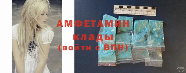 мефедрон мука Белоозёрский