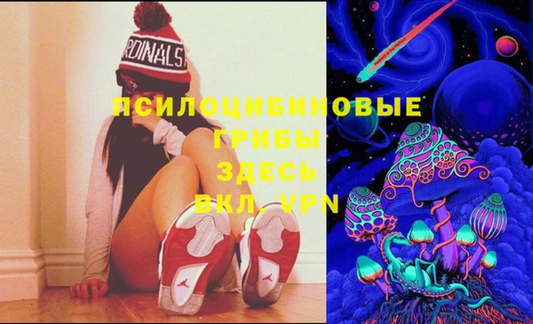 мефедрон мука Белоозёрский