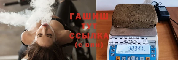 экстази Белокуриха