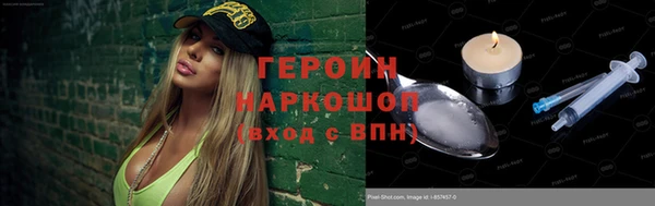 мефедрон мука Белоозёрский
