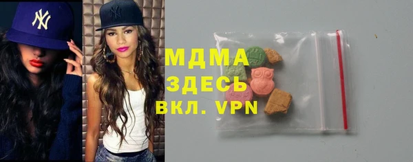 мефедрон мука Белоозёрский