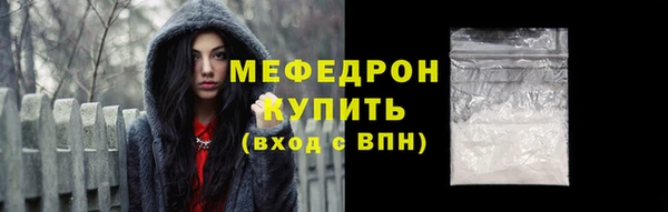 наркотики Протвино