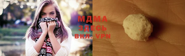 PSILOCYBIN Беломорск