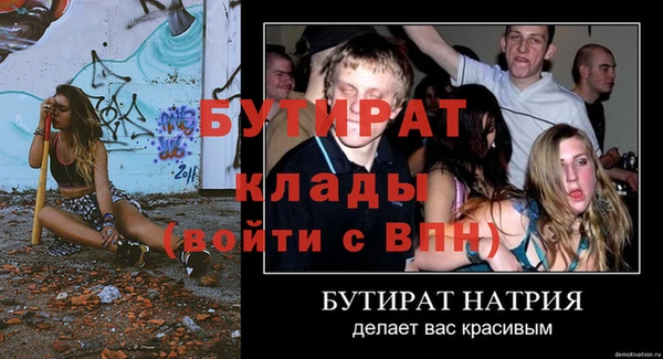 стаф Богородицк