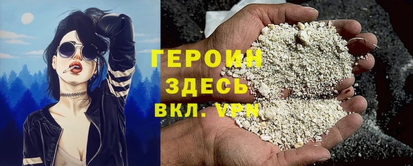PSILOCYBIN Беломорск