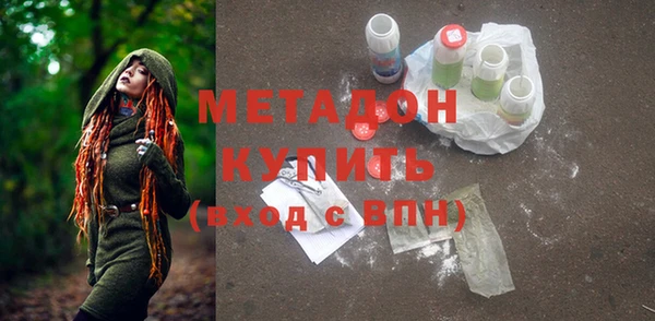 мефедрон мука Белоозёрский