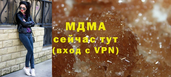 экстази Белокуриха