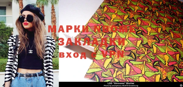 наркотики Протвино