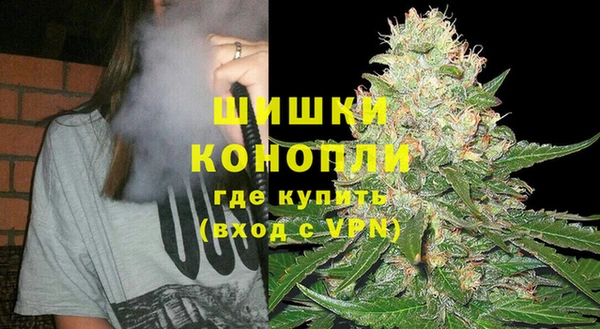 спайс Пролетарск