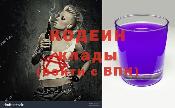 PSILOCYBIN Беломорск