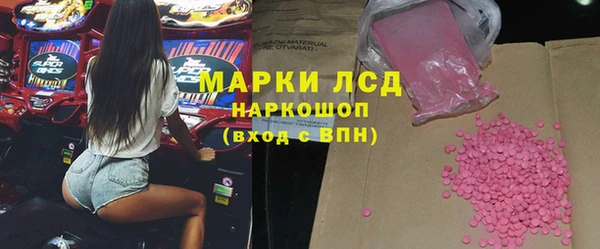 мефедрон мука Белоозёрский