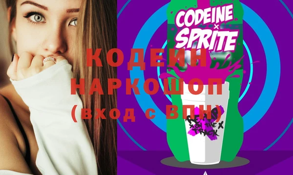 экстази Белокуриха