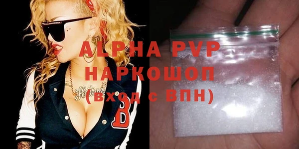 мефедрон мука Белоозёрский