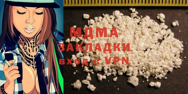 мефедрон мука Белоозёрский
