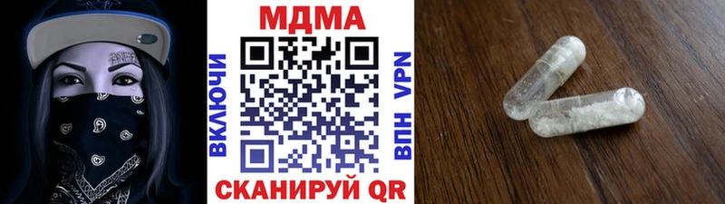 МДМА Molly  Воркута 