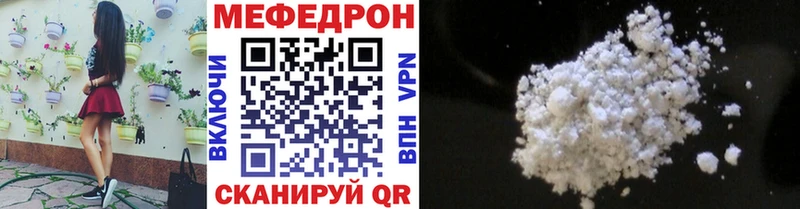 МЯУ-МЯУ VHQ blacksprut как зайти Воркута
