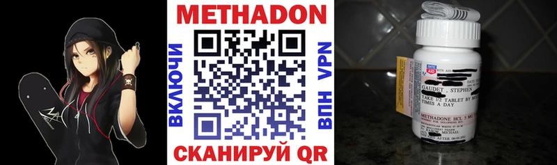 Метадон VHQ  Воркута 