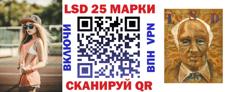 Марки NBOMe 1500мкг  Воркута 