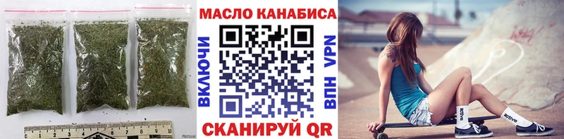 ТГК вейп с тгк  Воркута 